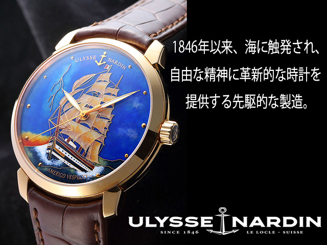 【☆注目商品☆】  人気の腕時計 Gold&Navy ★★ 明日からはエドックスフェア！青金、黒金、白金がお勧め